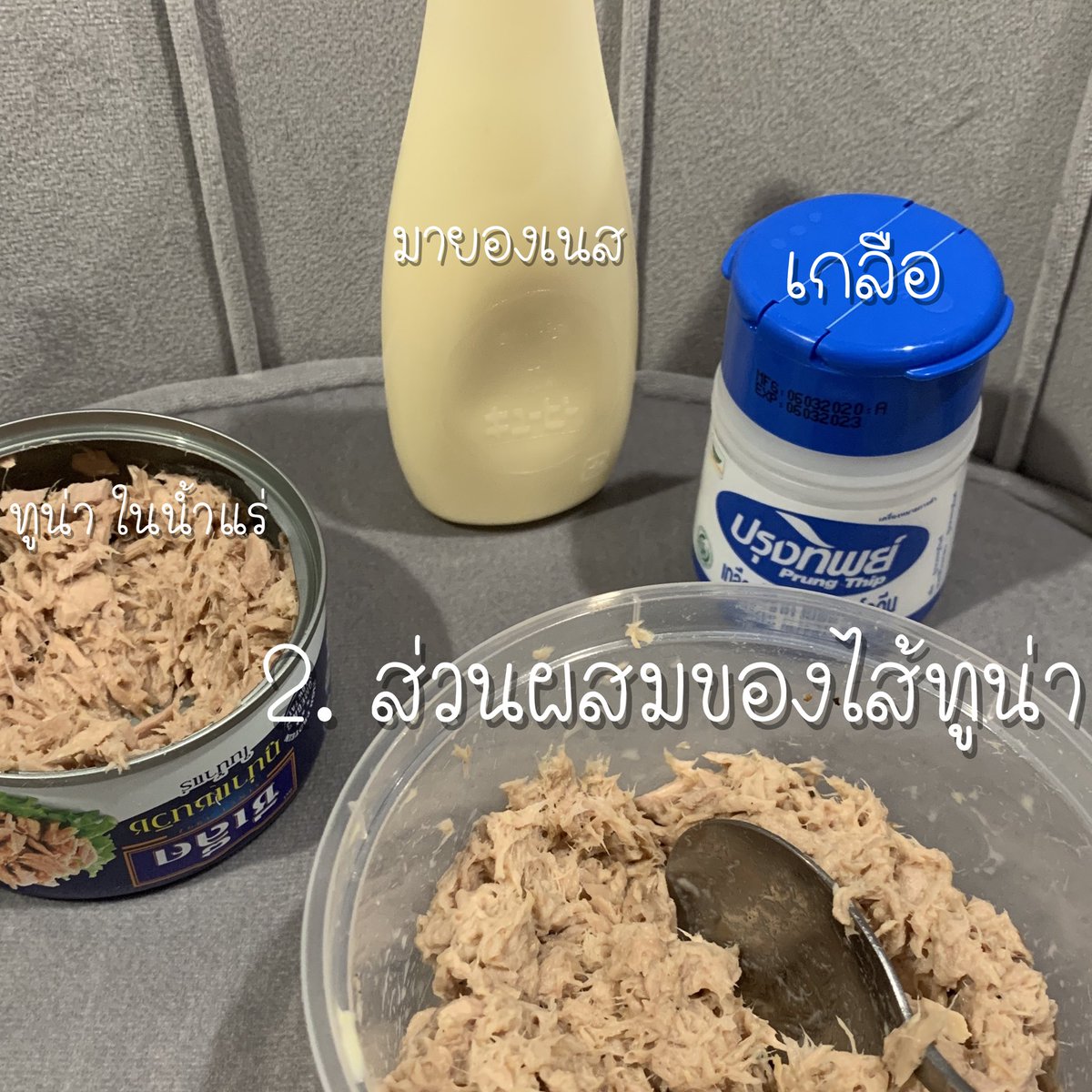 ฉันคือบลอสซัม tweet media