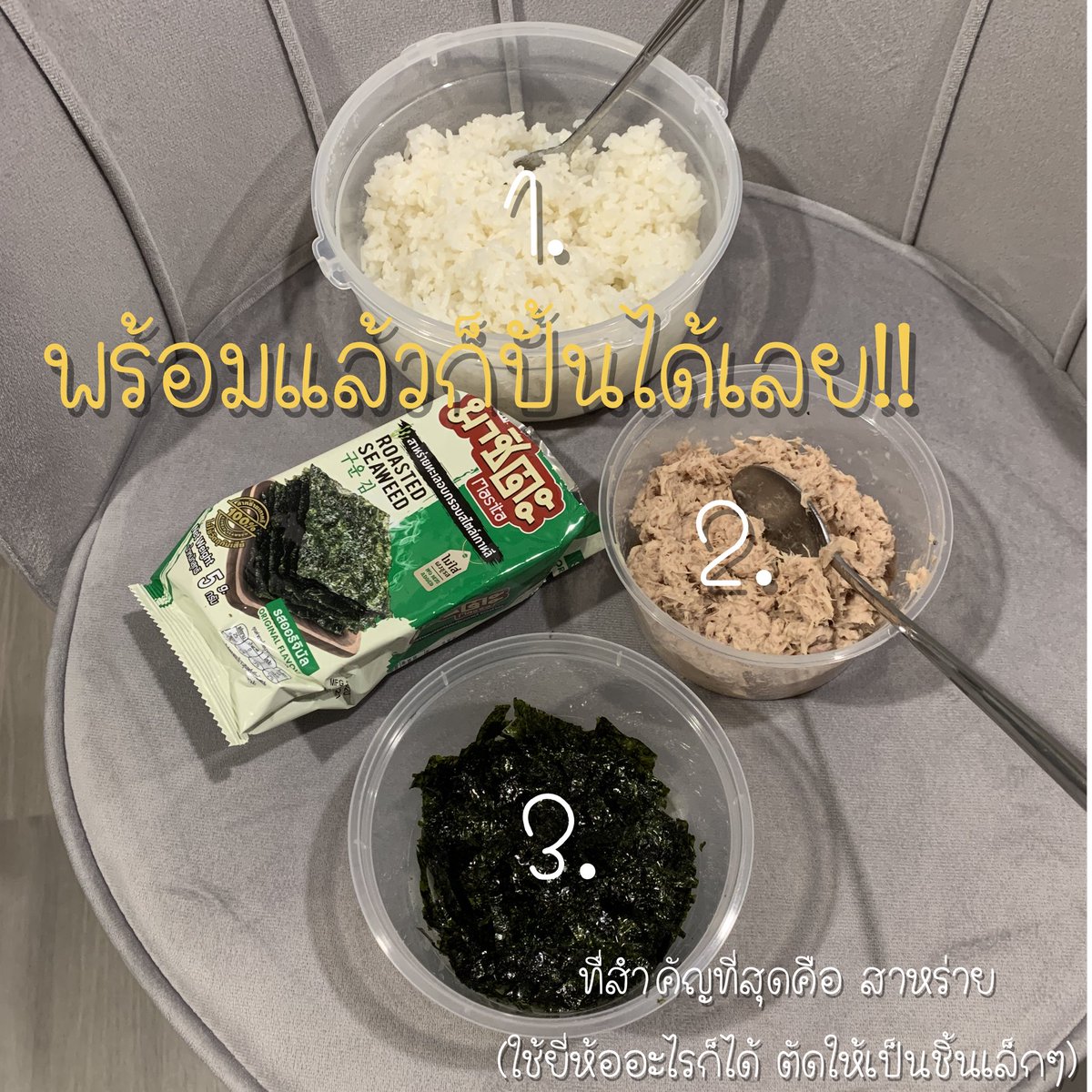 ฉันคือบลอสซัม tweet media