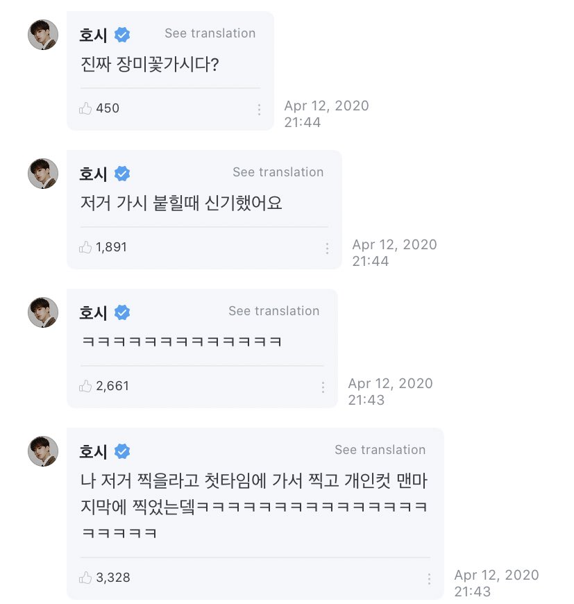-i went to shoot that (scene) very first and my solo cut were shoot at the very endㅋㅋㅋㅋㅋㅋㅋㅋㅋ-ㅋㅋㅋㅋㅋㅋㅋㅋ-i was so fascinated when they stick the thorn (to my hands)-it really looks like rose thorn?