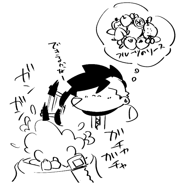 DIYをがんばるこぞうちゃん 