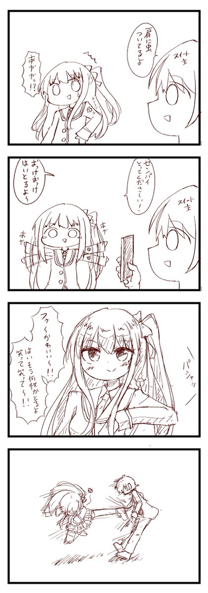 朝比奈桃子ちゃん178クソ4コマ 