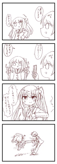 朝比奈桃子ちゃん178クソ4コマ 