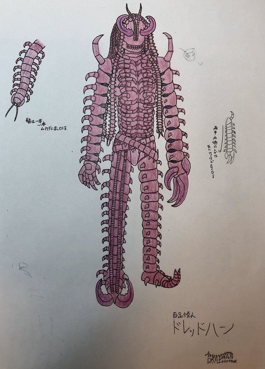 K ・R・ドレッドハン⋈ tweet media