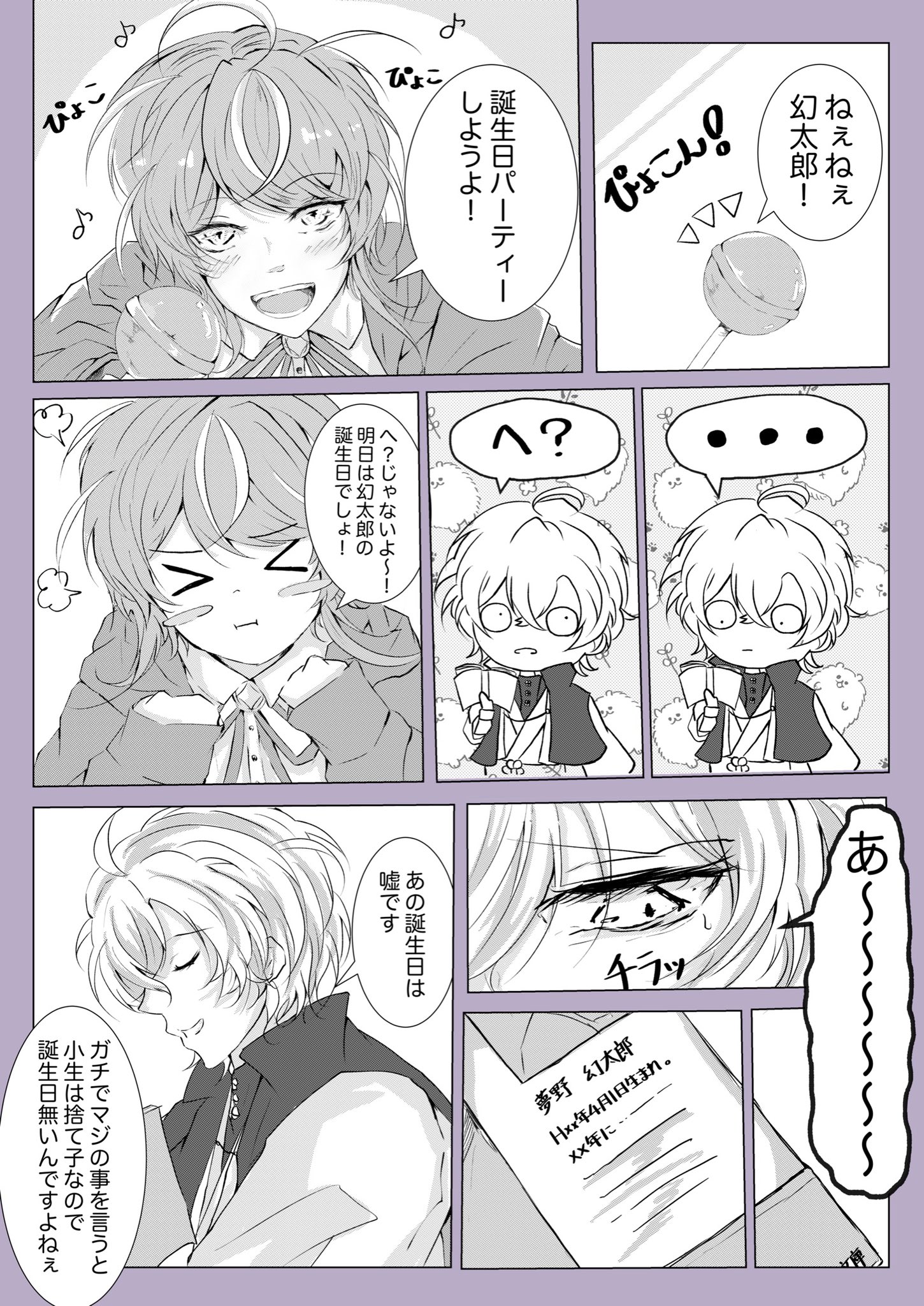 しらたま 3 3 T Co 5wnjlmoptw Twitter