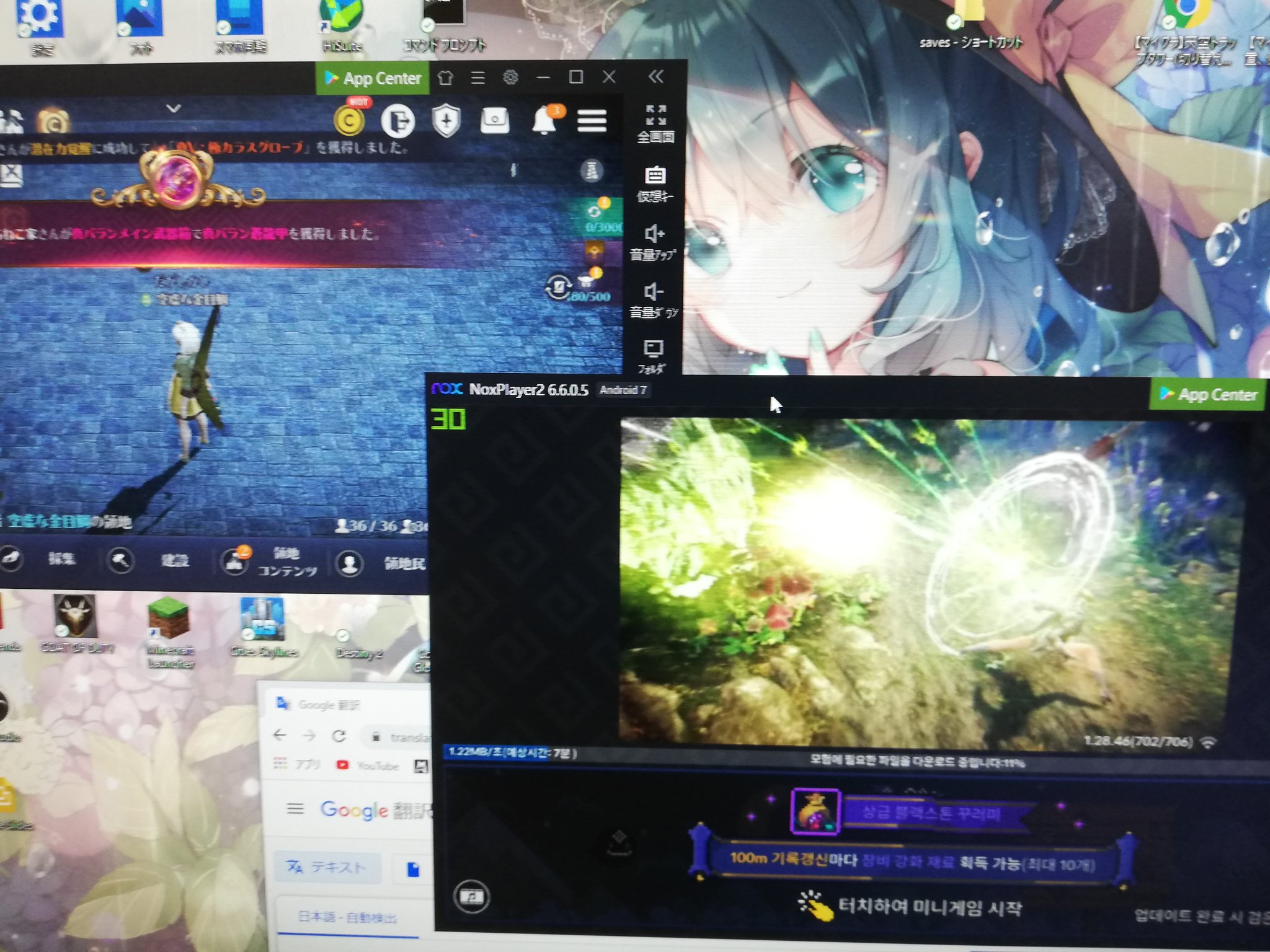 金目鯛 まったりゲーム垢 Noxの多重起動って難しいと思って やってなかったけどめっちゃ簡単だった これで日本と韓国の両方同時プレイが出来る O W O