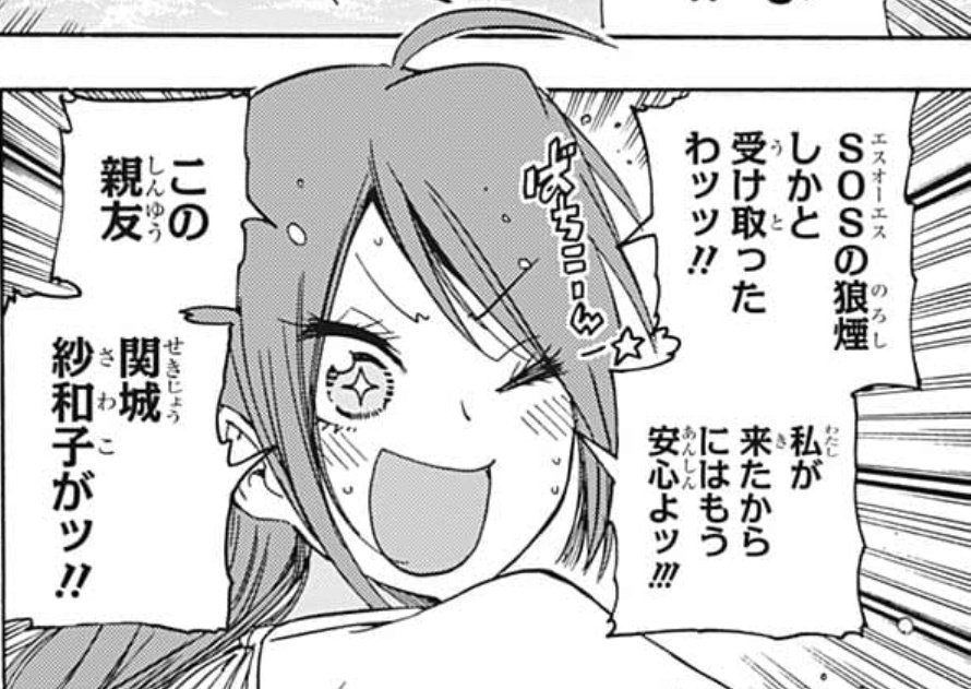 ぼくたちは勉強ができない 154話感想まとめ Wj19 遊理 On 愛す 2ページ目 Togetter ぼくたちは勉強ができない 154話感想まとめ Wj19 遊理 On 愛す 2ページ目 Togetter