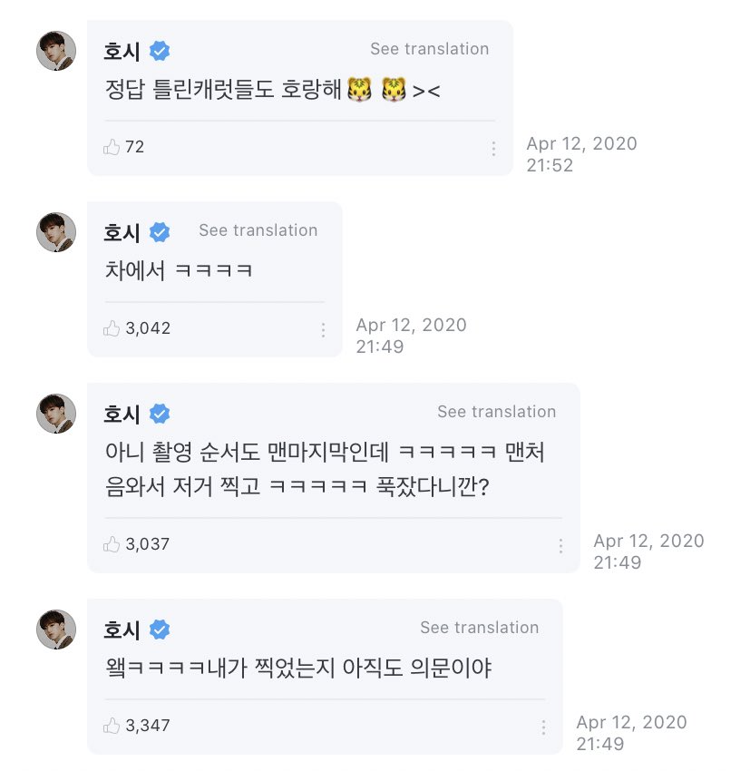 -whyㅋㅋㅋㅋthere are still ppl asking if i really shoot that scene-i mean i got the last filming sequenceㅋㅋㅋㅋㅋbut i came the first to shoot thatㅋㅋㅋㅋand fall asleep-in the carㅋㅋㅋㅋ-to carats who didn’t guess it right too horanghae><