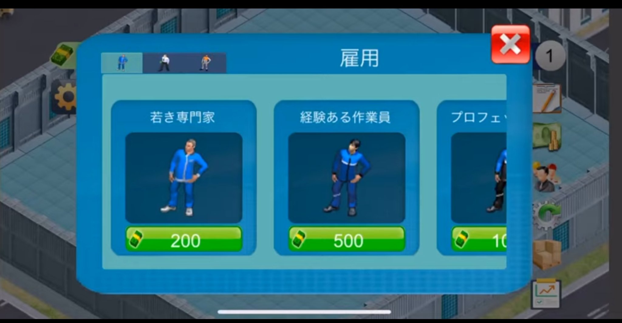 マシニング技術拡散協会 A Twitter 加工工場経営アプリ ゲーム マニアックなゲームアプリ見つけたのでシェア 工場経営アプリ Industrialist 動画 T Co 7dytiw1irh T Co Boxxkyv6yv Twitter