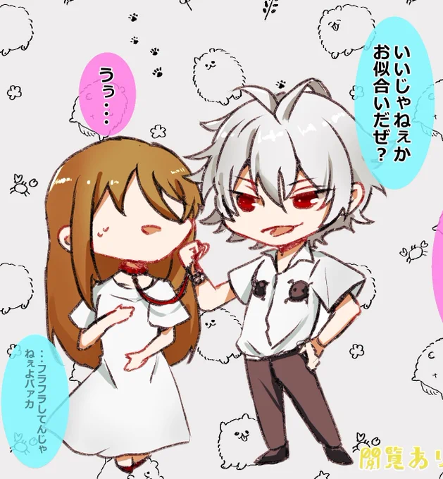 かわいく描けたから見てほしい? 