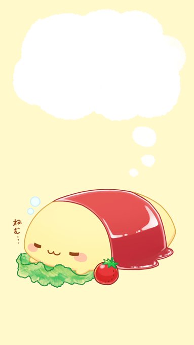 「瞑目 蕃茄」のTwitter画像/イラスト(古い順)