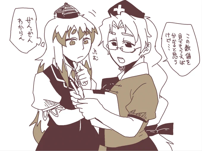 お題の慧音先生と永琳。僅差だったので二人を描きました。色なしでスマン・・・。 