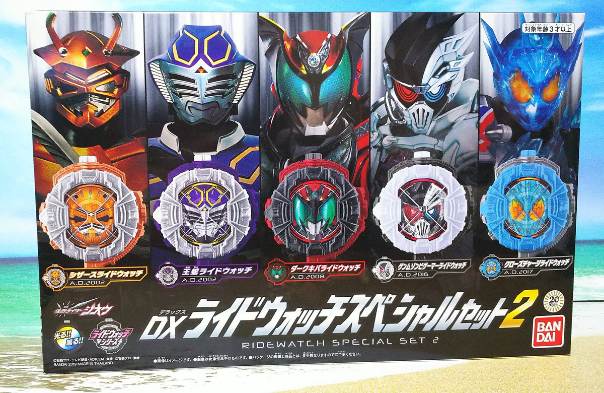 コバンザメ En Twitter 特撮ザメ 仮面ライダーエグゼイドより マイティノベルx です 恒例の小説版仮面ライダーです 画像は２冊買った内の未開封の方です 今回は永夢の衝撃の過去が明らかになり これを読むだけでエグゼイドという作品の味方が180度変わるという