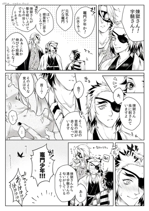生存育手if宇煉+炭 