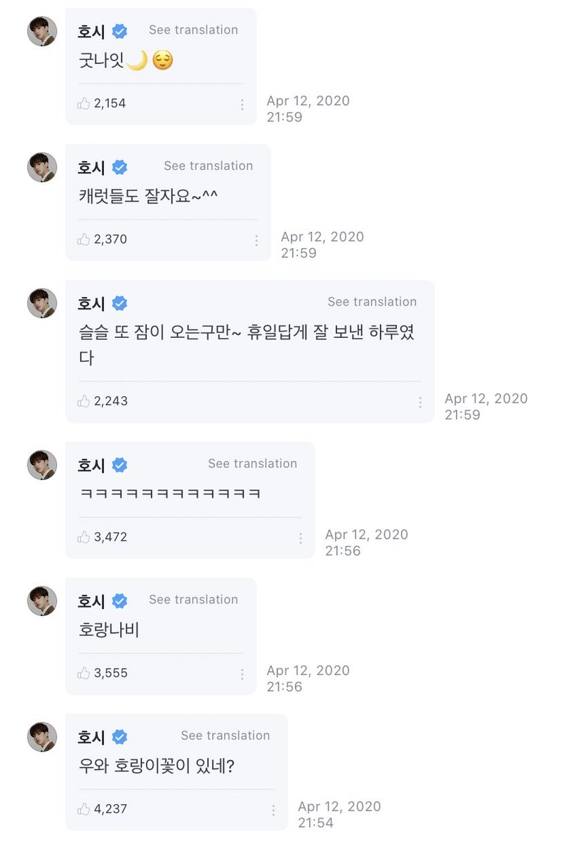 -whoa there are flowers called horangie flowers?-horangnabi (swallowtail)-ㅋㅋㅋㅋㅋㅋㅋㅋ-sleepiness comes slowly~ i spend my day like a holiday so well-good night carats~^^-good night