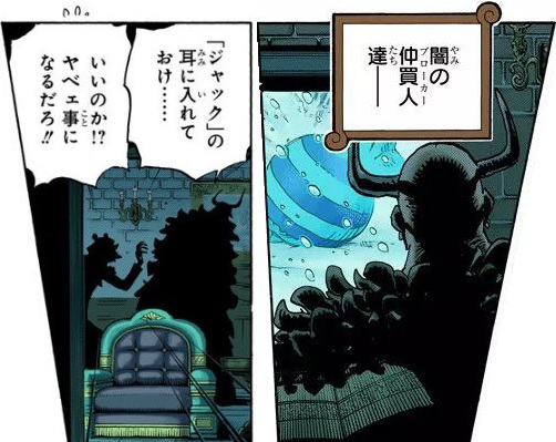 Log ワンピース考察 Manganoua さんのマンガ一覧 古い順 76ページ ツイコミ 仮