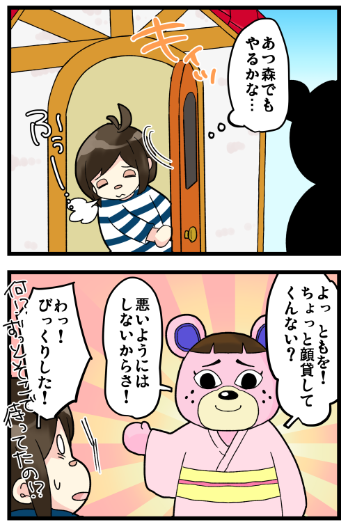 ブログ更新しました! この時期にあつ森が発売されたこと、本当素晴らしいタイミングだと思う…癒されまくっている…(*'-`)

#絵日記 #ブログ

◎おもいだす。:溜息ばかりの誕生日が一変[あつ森日記]
https://t.co/N0nitEsyZr 