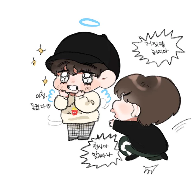 구오즈 기여웡 