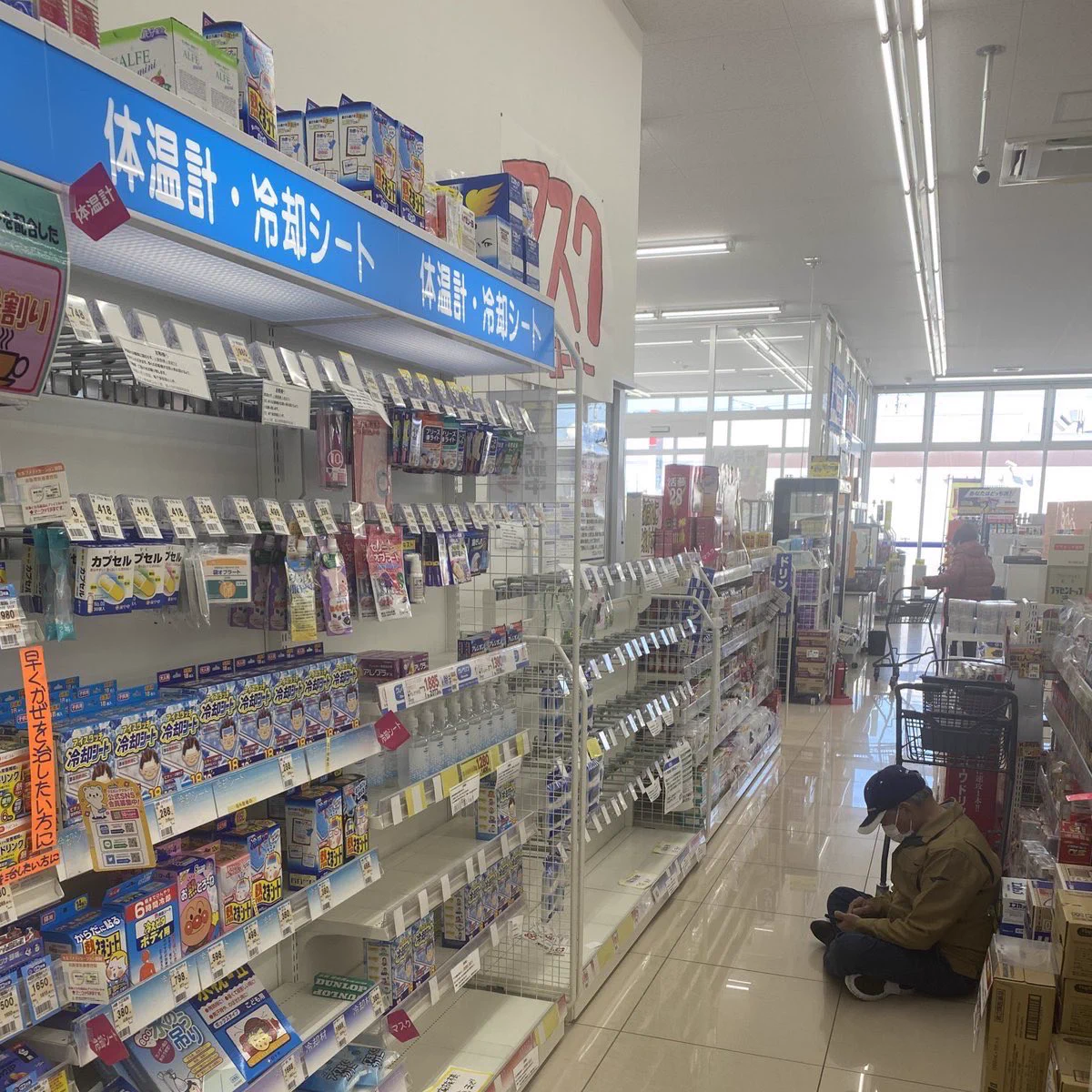座り込んで入荷を待つ老人！マスクを朝一番に売り出すのをやめるとこうなる･･･？