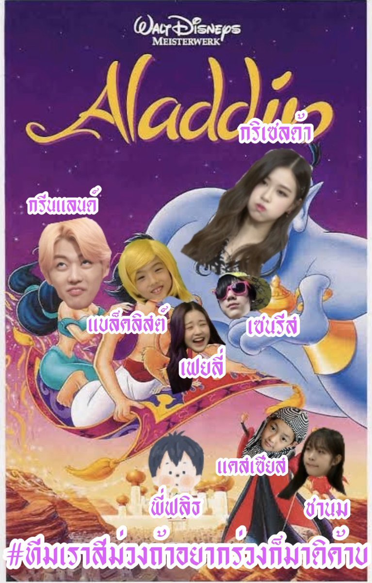 แอคกิจชาวฟลิธ tweet media