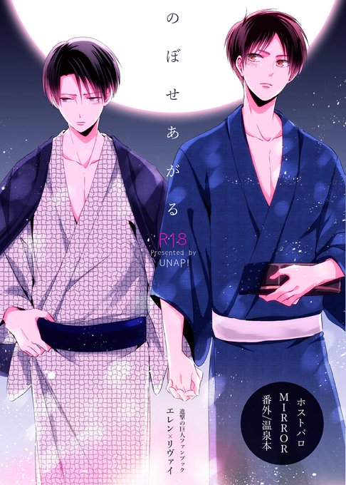 まいね Unaaaap さんのマンガ一覧 ツイコミ 仮 まいね Unaaaap さんのマンガ一覧 ツイコミ 仮