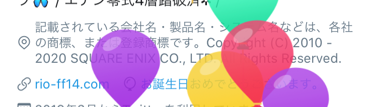 Twitch