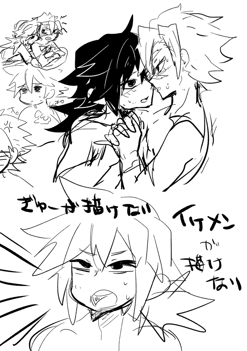 かっ描けない～～～～～～～～～～～～～!!!ぎゆさねむず!!!!!!!ぎゆさねってか冨岡が難しいんだよ!!! 
