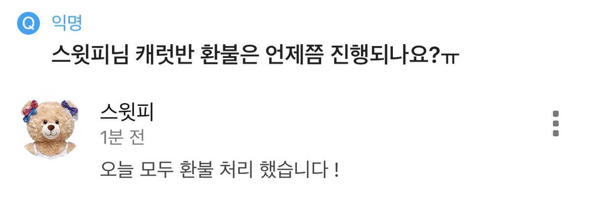 mysweetpeais's tweet photo. 이것과는 별개로 파우치, 앨범 대리구매 관련하여도 이번주내로 연락 드릴 예정이니 조금만 기다려주세요 . 저도 현생이 있는 사람이라 매일 매일 연락 드릴수는 없으며 해외배송,해외구매 의 경우 저 혼자만 노력한다고 되는 일이 아닙니다 ㅠ ㅠ 이해 좀 부탁드려요 . https://t.co/C4ueNI5mOZ