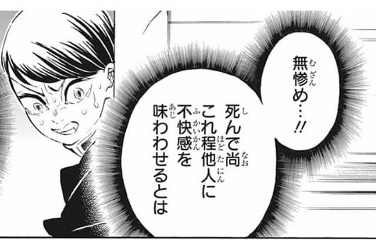 ソウダネ!! 
