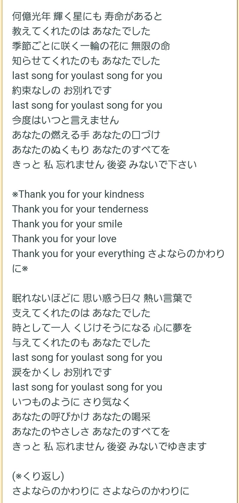 するめまんじゅう Tinkrose Meg ほんとに素敵な舞台でした そしてショーでした ふさわしい言葉が見つからないほど 山口百恵さんのようにマイクを置かれたときジーンとしてしまいました 山口百恵さんの さよならの向こう側 が離れませ するめまんじゅう Tinkrose Meg ほんとに素敵な舞台でした そしてショーでした ふさわしい言葉が見つからないほど 山口百恵さんのようにマイクを置かれたときジーンとしてしまいました 山口百恵さんの さよならの向こう側 が離れませ