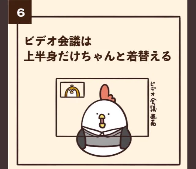 @debu_dori 実際ビジネスアパレル界隈はリモートワーク特需らしいね 