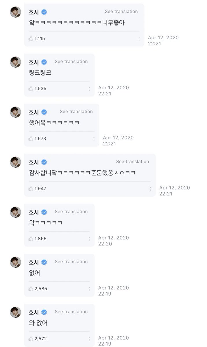 -wah there’s none-nothinf-wah kkkkkk-thank youㅋㅋㅋㅋㅋi’ve ordered it-i did itㅋㅋㅋㅋㅋ-link link-ackㅋㅋㅋㅋㅋㅋ so happy