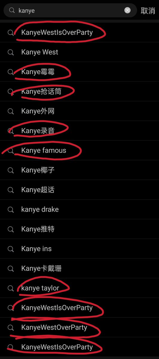 Let's start with weibo, China's largest social media.In the left pic are Kanye's hottest topics on weibo. And the ones in red circle are about TaylorThe right pic are Taylor's, and there's only one is about Kanye West