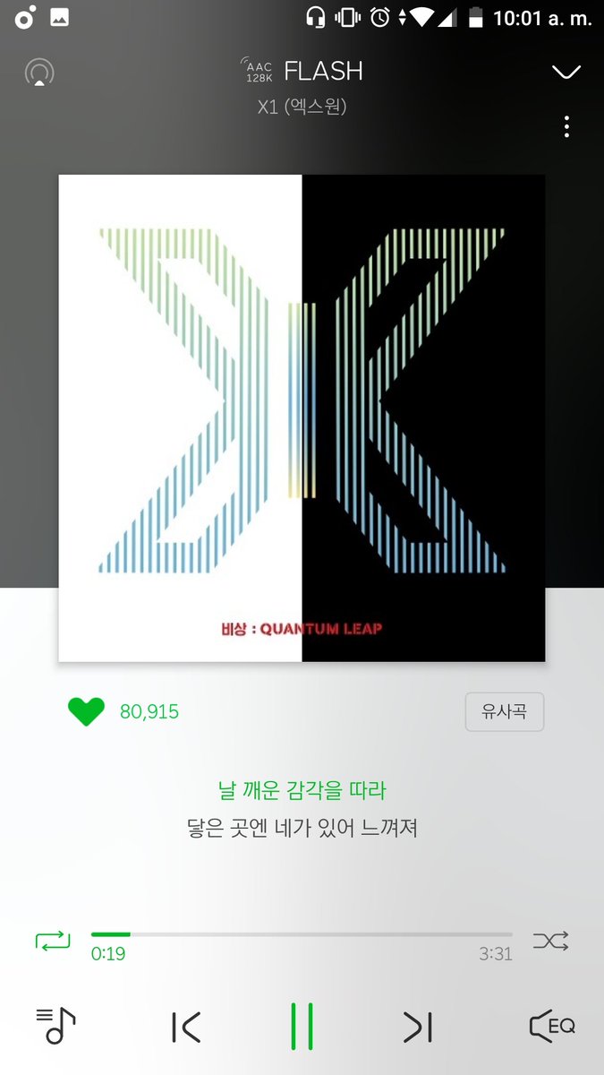 hanni_swoo's tweet photo. #엑스원_소속사_보고있나_유닛하자
#Not_SoSmall_Oneits
#X1LATINOAMÉRICA
#LatinOneItSupportX1Unit
@x1official101 https://t.co/2IrIQaNjZ6