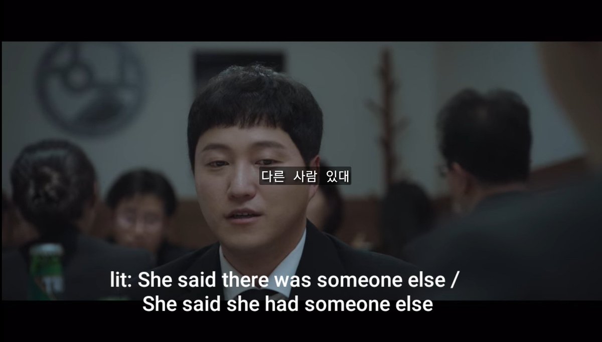 4. Episode 2  #HospitalPlaylist Netflix sub vs literal translation. When Seok Hyeong was talking about the reason why he was rejected by Song Hwa, the literal translation of what he said is: "She said there's someone else / she had someone else".