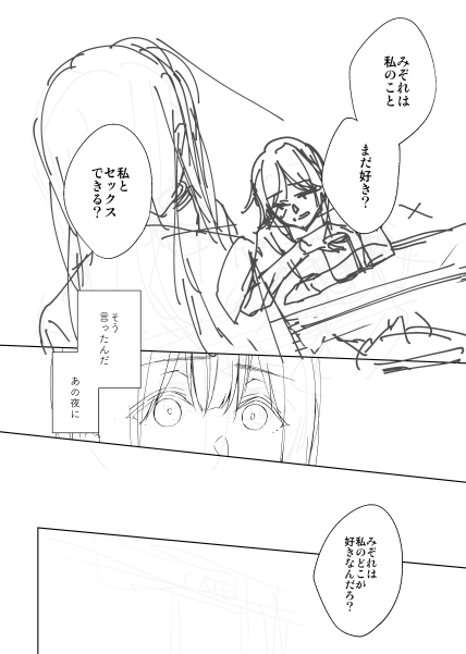 こういうのぞみぞをな 