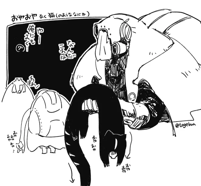 私も描いてみたかったんですおやおやなく猫…(今更)(?さんも描きたかったから一緒にした) 