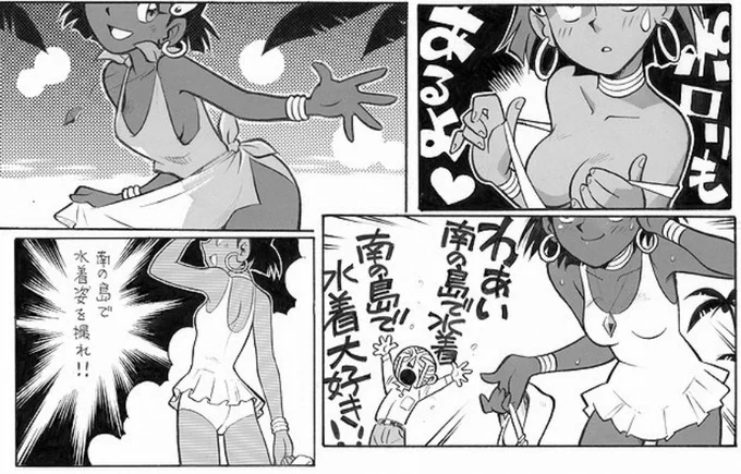 今日、2020年の4月13日は、『不思議の海のナディア』放送開始から30年目だよ……。 

ナディアの本放送と言えば、湾岸戦争を思い出すね。 