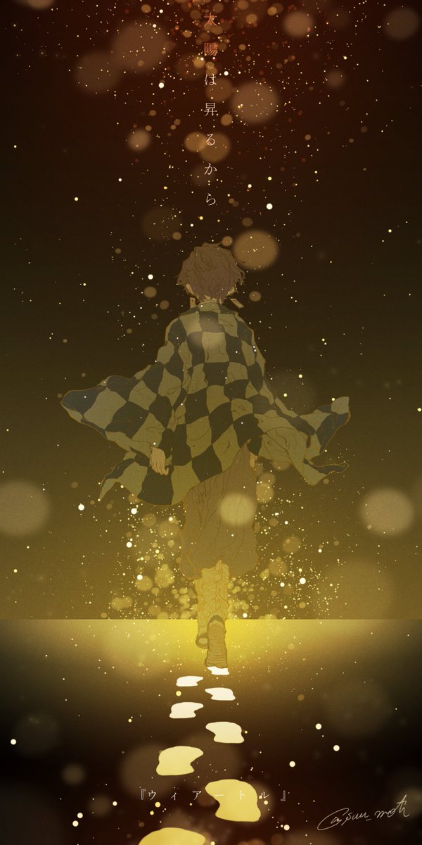 「【再掲】
本誌…信じてるから… 」|秋宙樞のイラスト