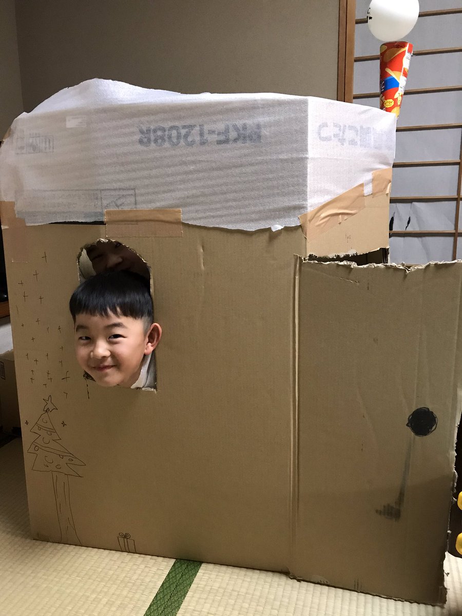 #自宅で楽しく過ごそう
段ボールハウス♡
秘密基地♡