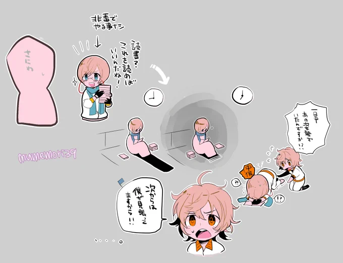 pixiv投稿がてら別垢&旧アカウントの貞宗絵をリメイクしつつ再放送、2017年て書いてあった(まだある) 