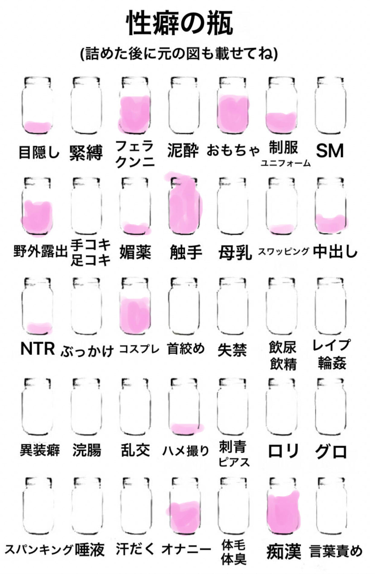 ロリ　ハメ撮り  / X