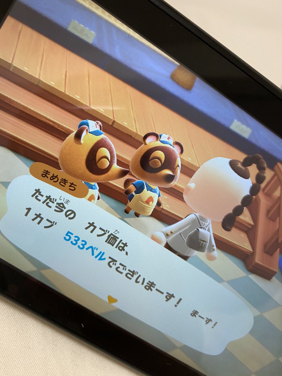taipii6's tweet photo. カブ価533ベル

求)ベル袋１つ
　DIYレシピ(要相談

1往復につき上記のどれか
その他交渉受け付けます！
#あつ森 https://t.co/M8rTDXbpwo