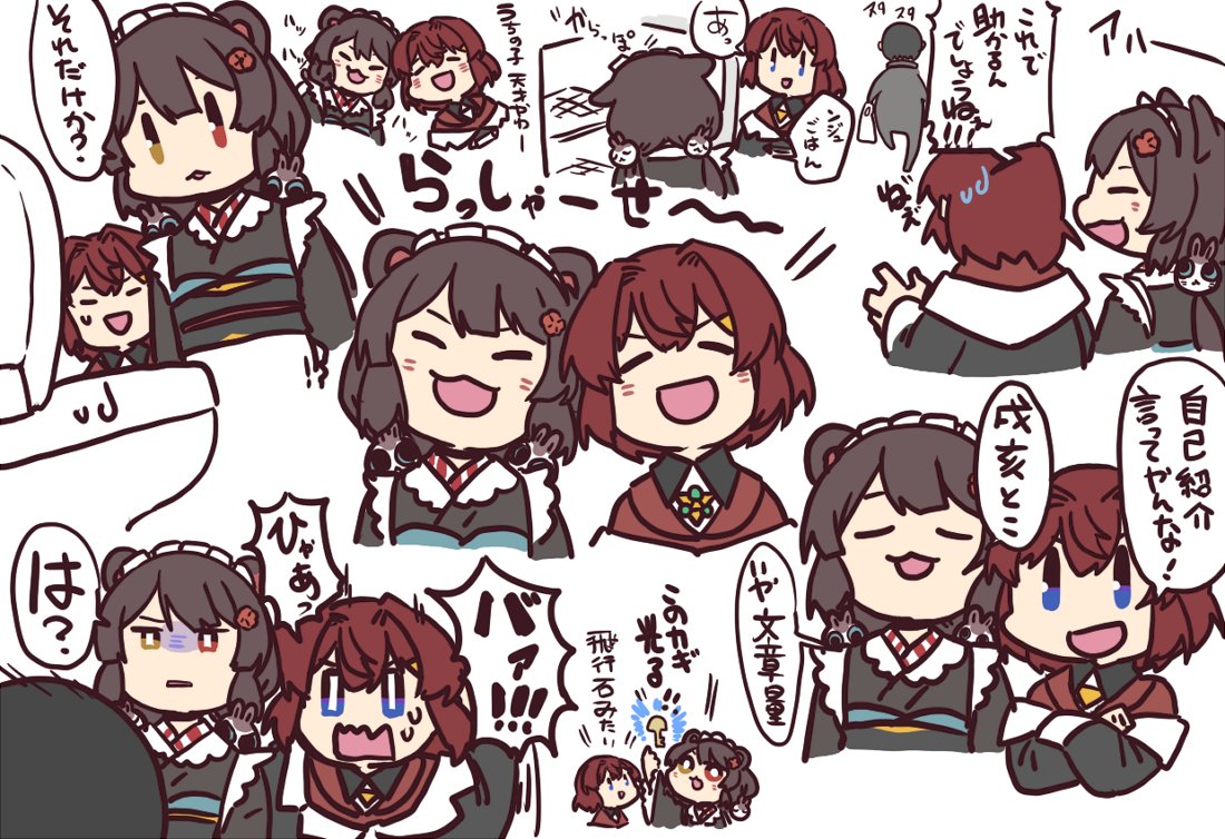錬金さんとたやの夜勤が面白い 
