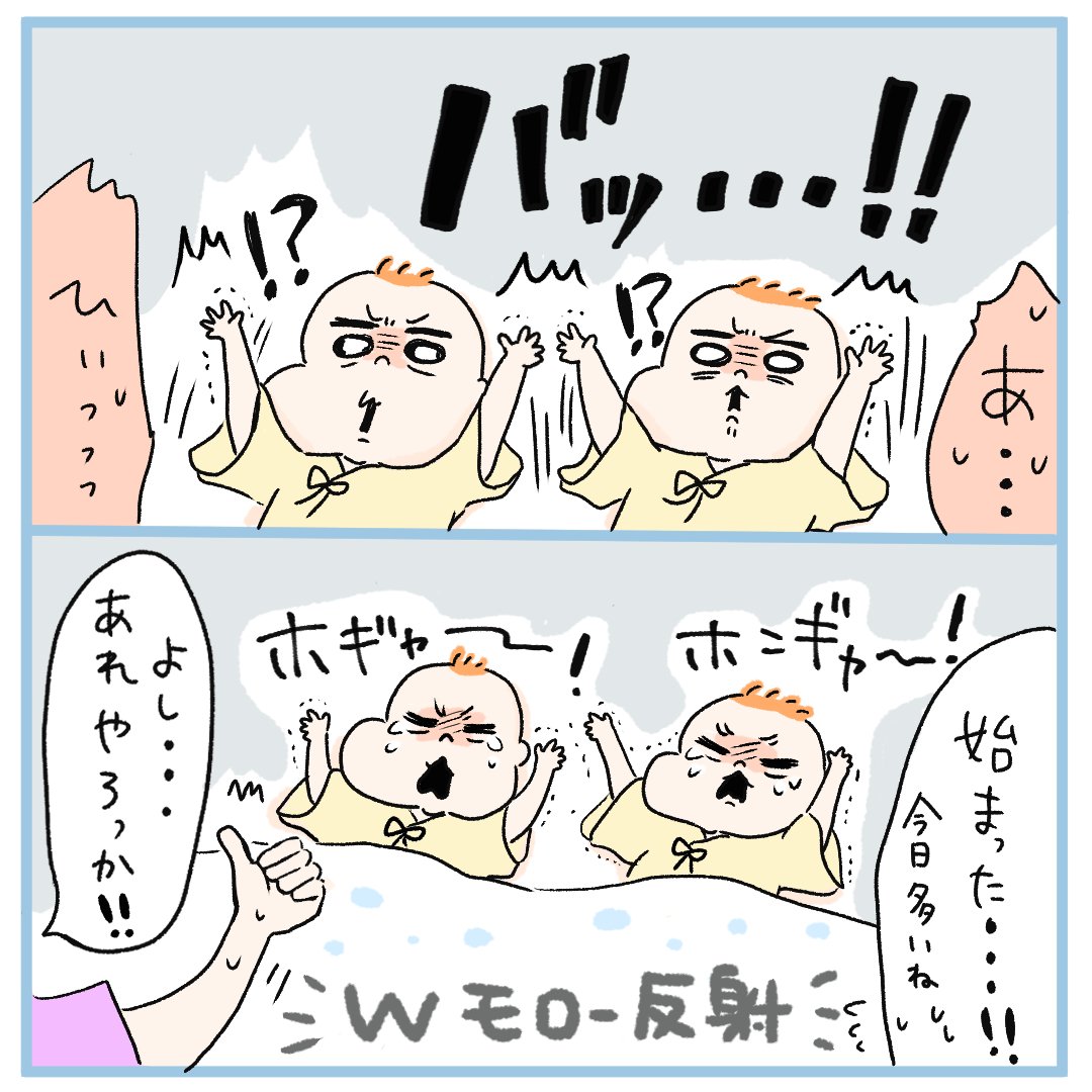 新生児期の思い出👶👶 