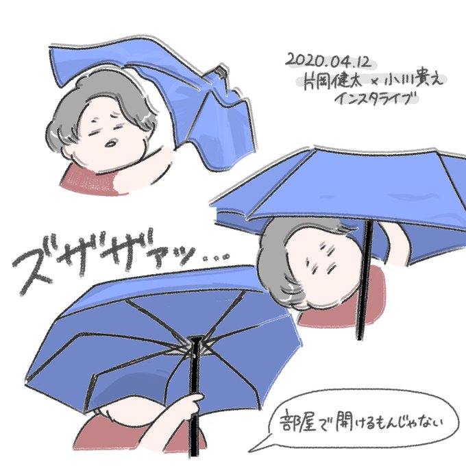 Sumikaのtwitterイラスト検索結果 古い順