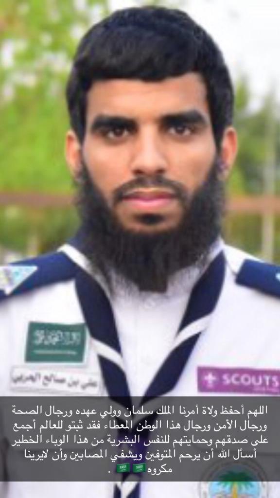 جوالة جامعة القصيم tweet media