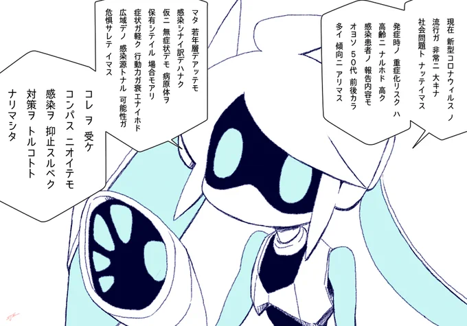 #コンパスお絵描き

こんな時だからこそみんな仲良くしましょうねっていう4コマ漫画( ˘ω˘ ) 