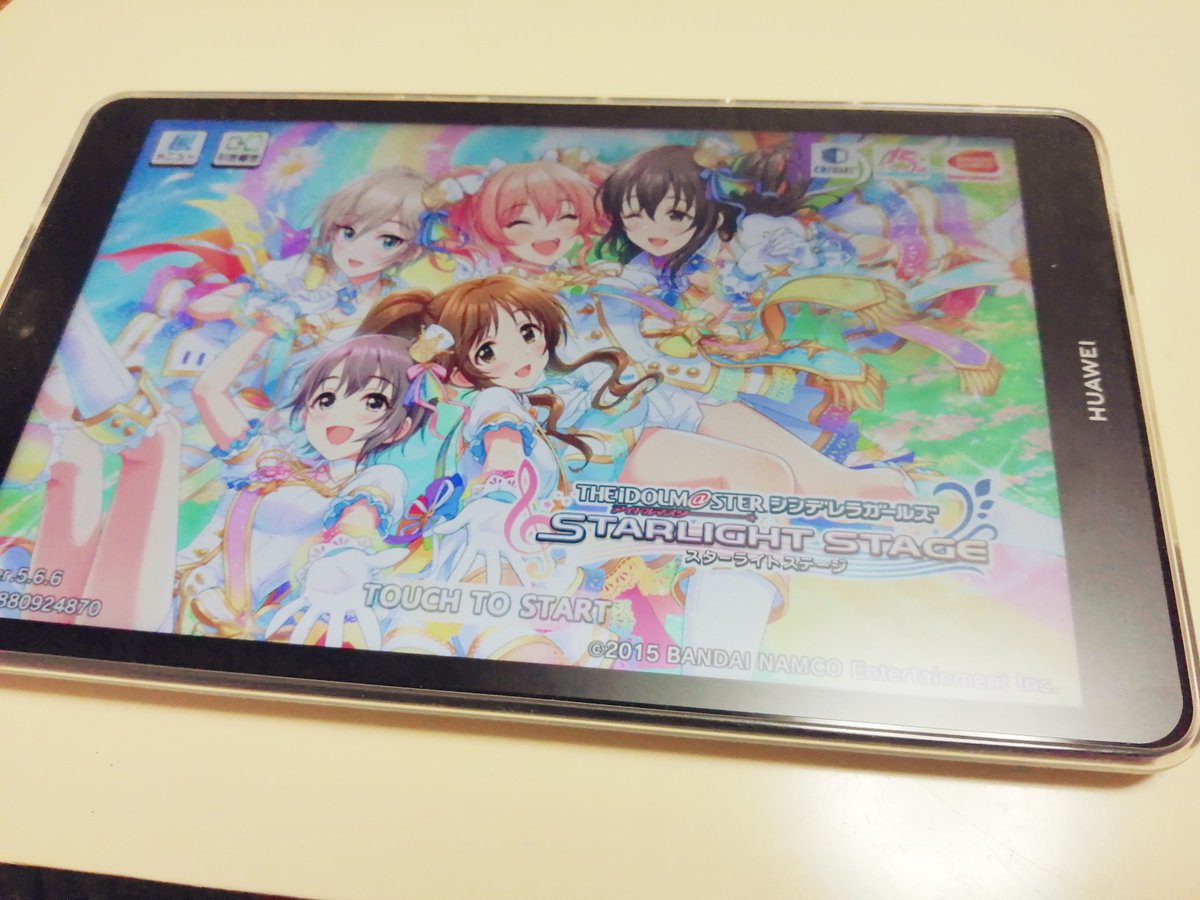 安眠 かりめろ Huawei Mediapad M5 Lite 8 64gb デレステ プレイは3d標準でも快適 M3の時に酷かったタップ音の遅延が改善されてる ただmvはかなりジャギジャギ 設定で若干改善されるけどスクショに耐えられない Mv重視なら数万プラスしてipad Miniにした