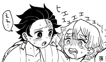 もくりで描いたえっちな炭善ながして寝る
https://t.co/RC6E0dBCRW 
