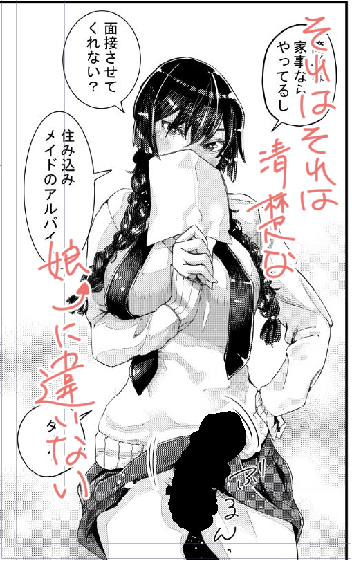 こんな娘がいるよ٩( ''ω'' )و 